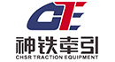 廣州神鐵牽引設備有限公司